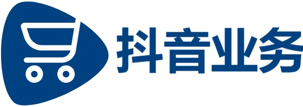 抖音在线业务24小时在线下单-KS业务下单平台秒到账-抖音业务自助平台超低价
